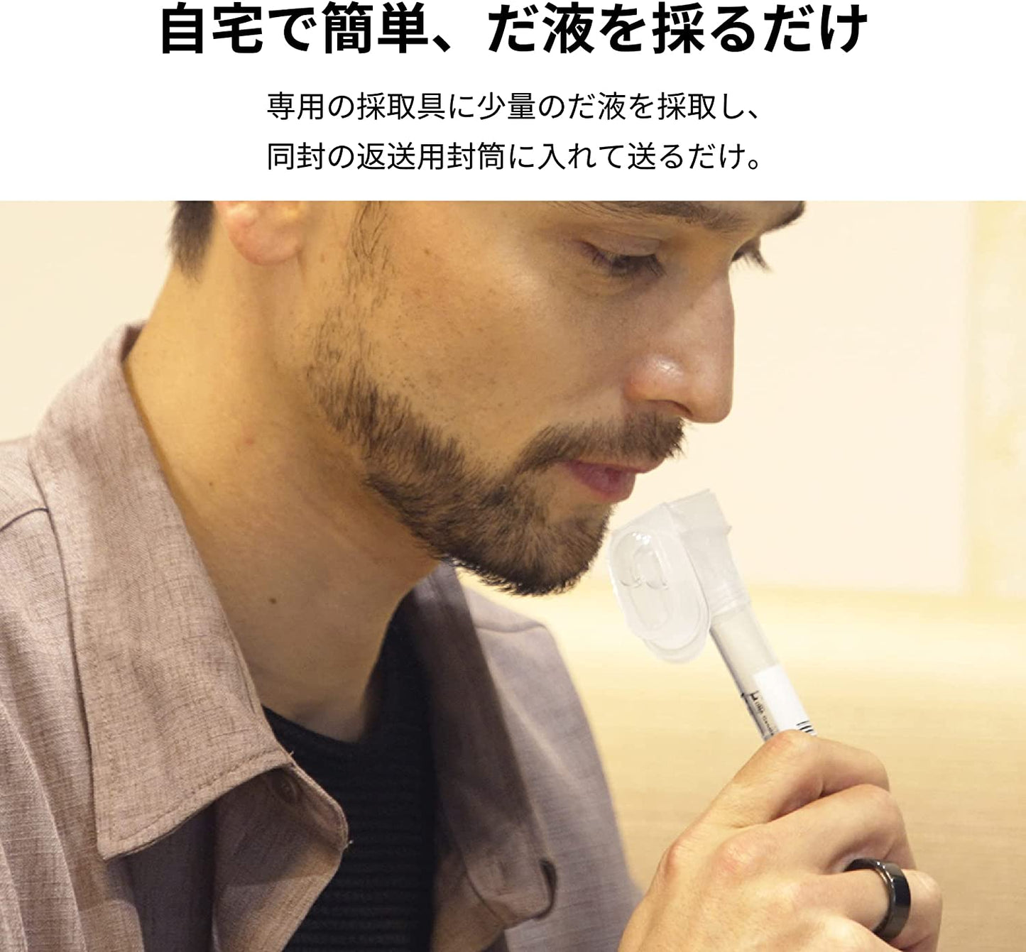全ゲノム解析 遺伝検査キット  WGS (取引先限定)