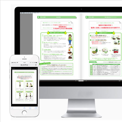 肥満遺伝子検査キット DIET (取引先限定)